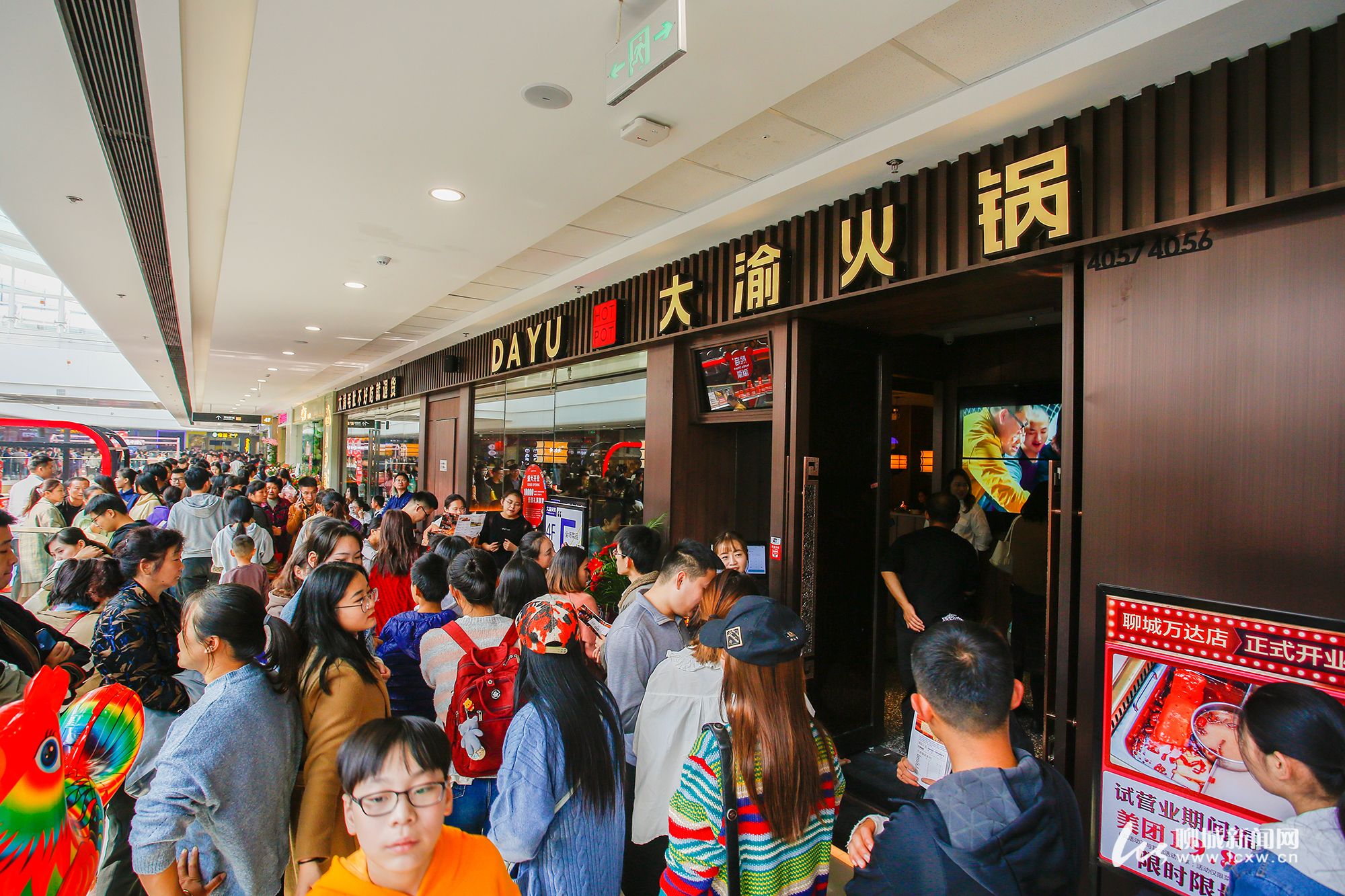 万达广场盛大开盘,聊城万达广场疫情期间开业吗