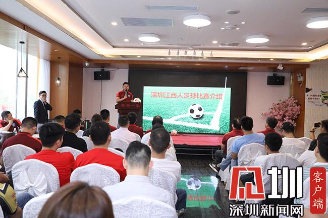 深圳足球队比赛最新的赛程,32支队伍淘汰赛对阵图