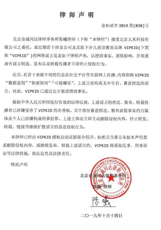 行业周报|网易有道路演PPT曝光ATA股票代码变更