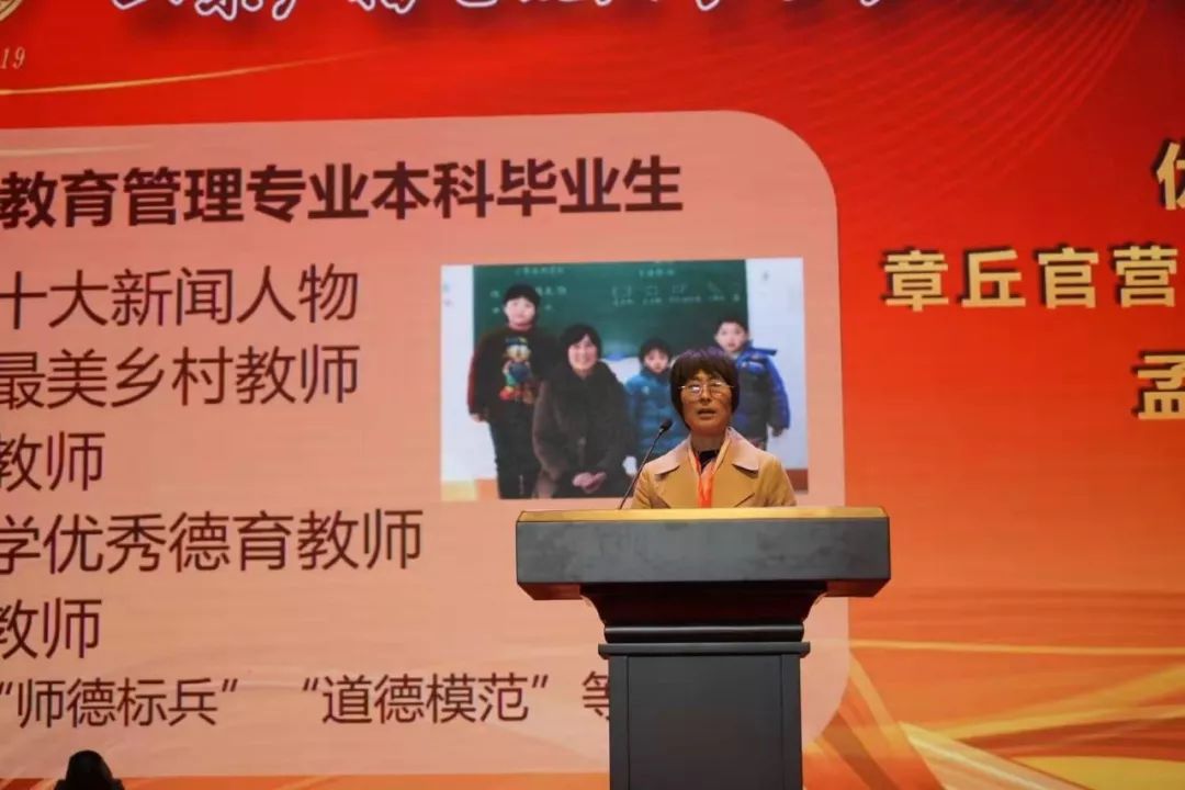 砥砺奋进四十载！山东电大总结表彰再出发