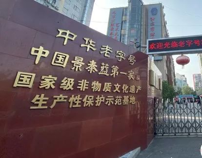 景泰蓝的制作特点,体验景泰蓝工艺感受