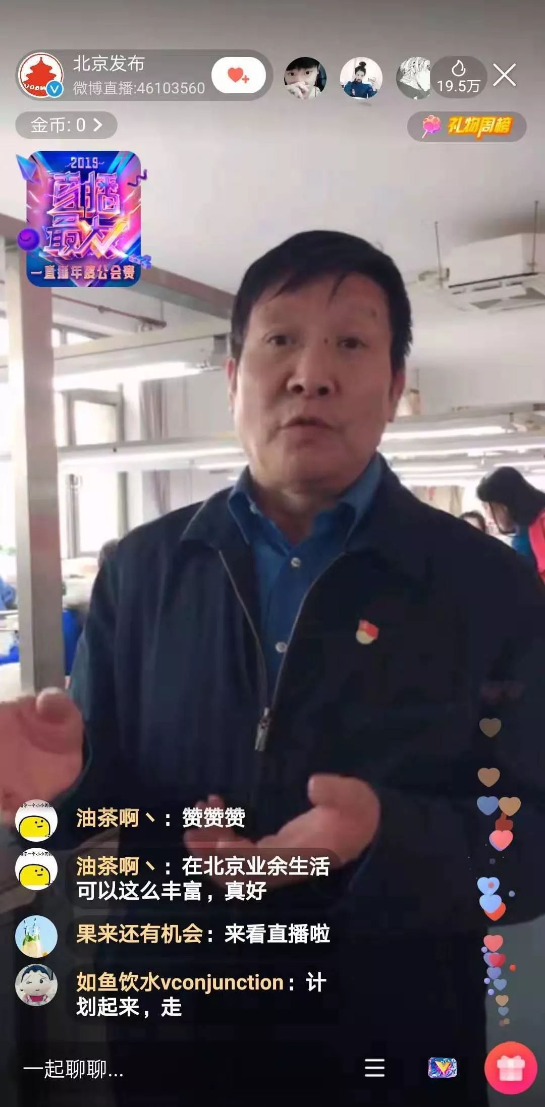 景泰蓝的制作特点,体验景泰蓝工艺感受