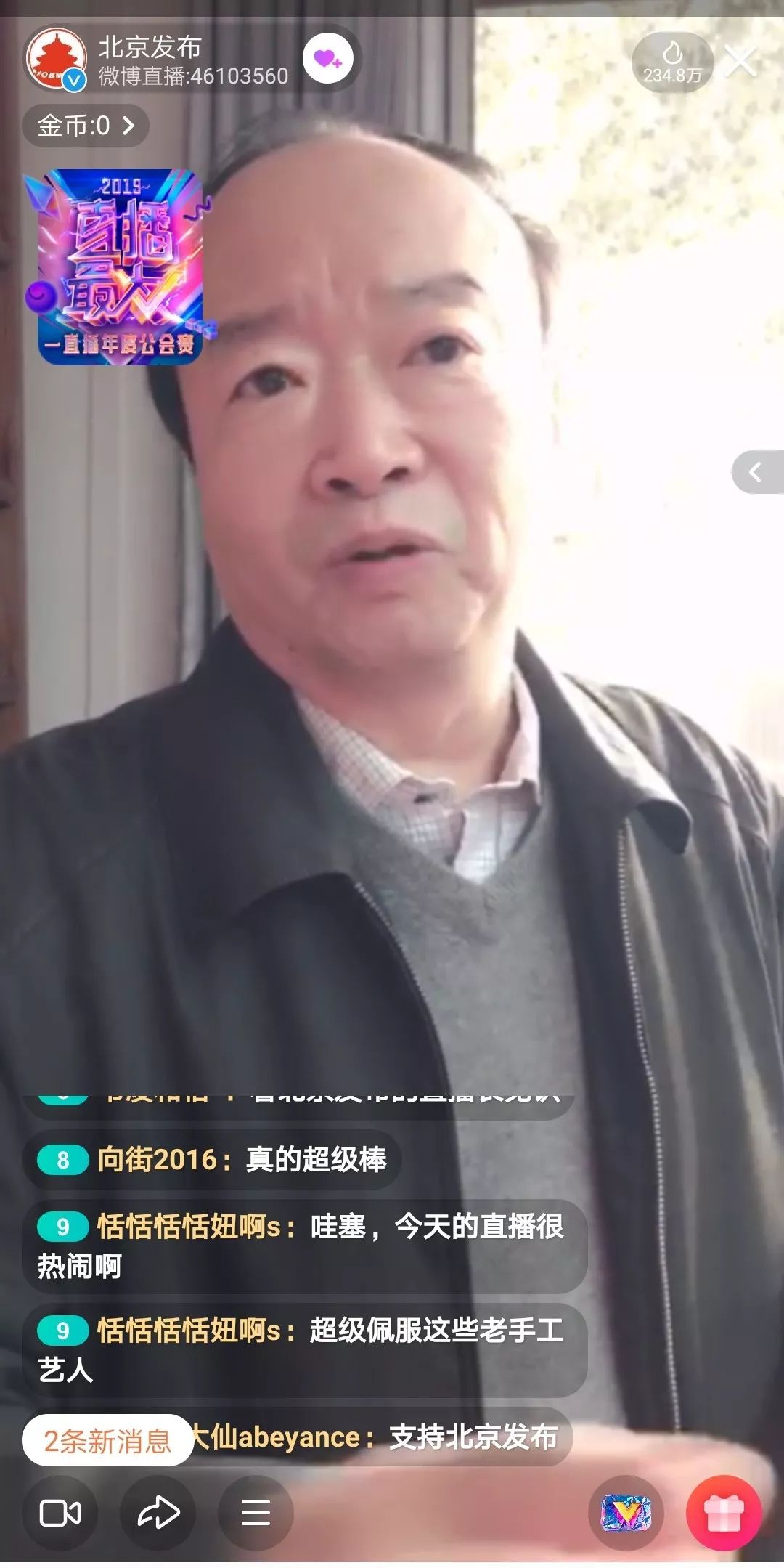 景泰蓝的制作特点,体验景泰蓝工艺感受