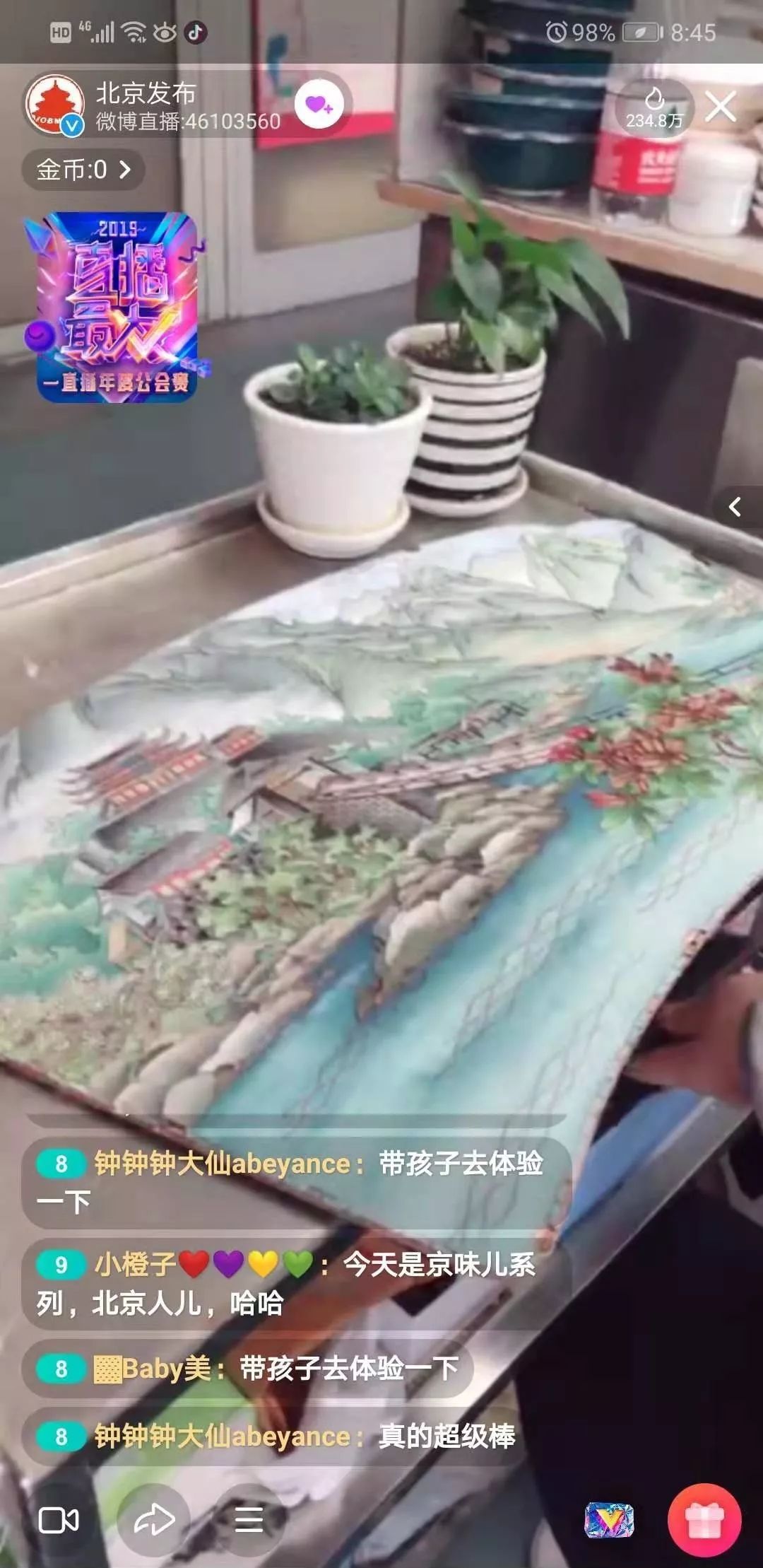 景泰蓝的制作特点,体验景泰蓝工艺感受