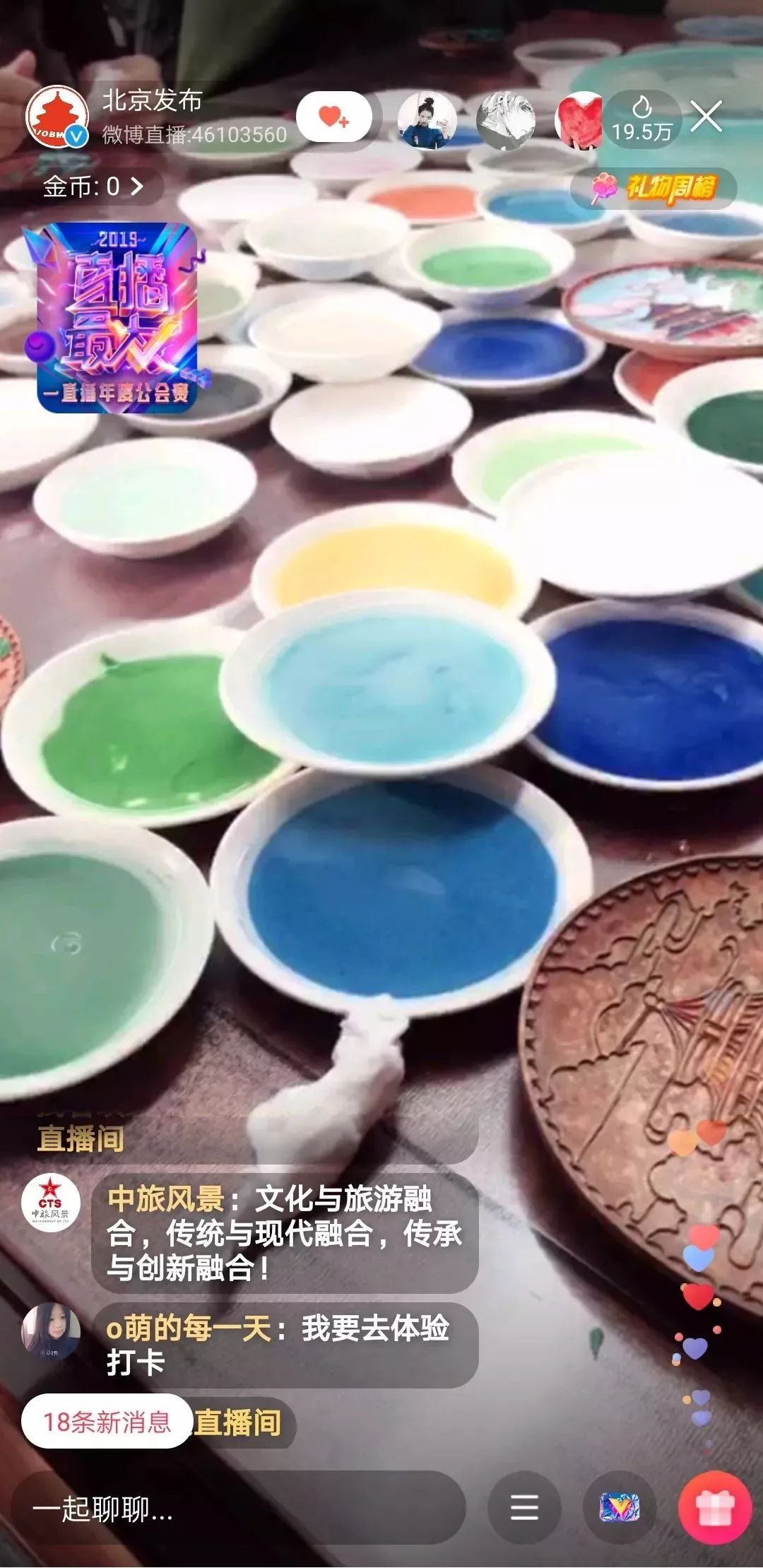 景泰蓝的制作特点,体验景泰蓝工艺感受