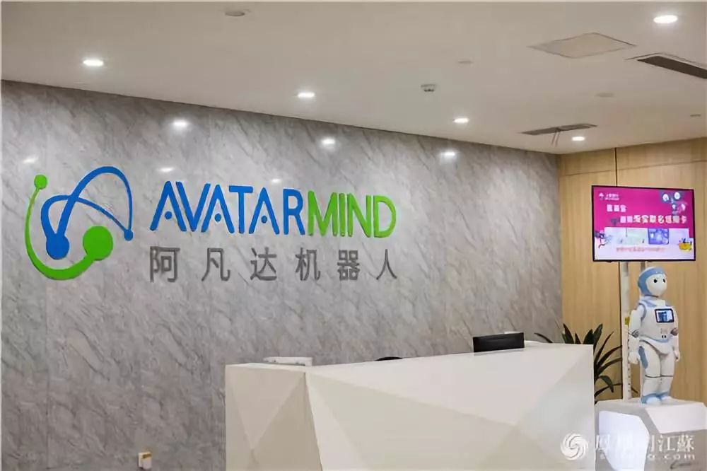 【融交会·看雨花】中老年No.1的APP、i宝机器人……魅力在哪？不要错过