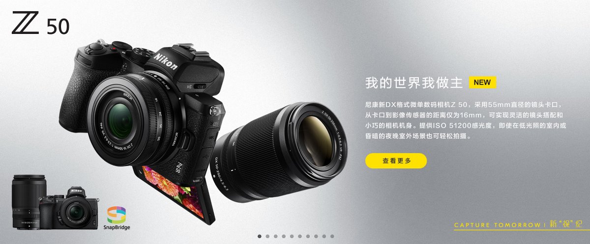 数码相机入门重要表格更新及新品浏览「2019-10」「刘恩惠」