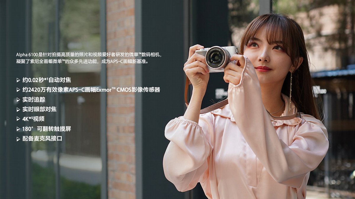 数码相机入门重要表格更新及新品浏览「2019-10」「刘恩惠」