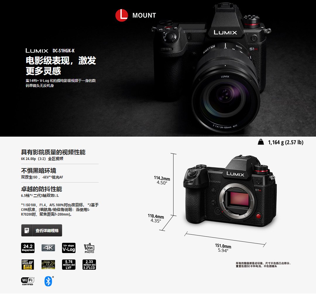 数码相机入门重要表格更新及新品浏览「2019-10」「刘恩惠」