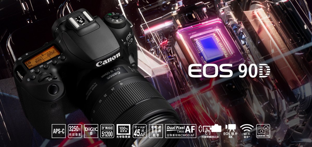 数码相机入门重要表格更新及新品浏览「2019-10」「刘恩惠」