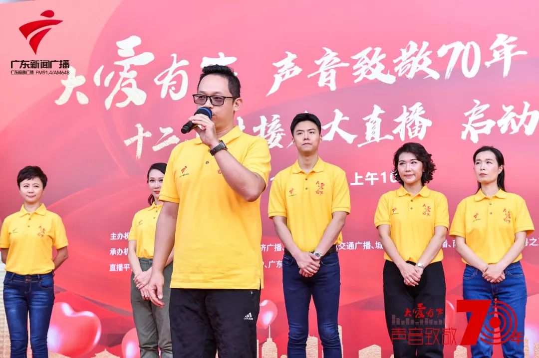 大爱有声2015,大爱有声广播视频