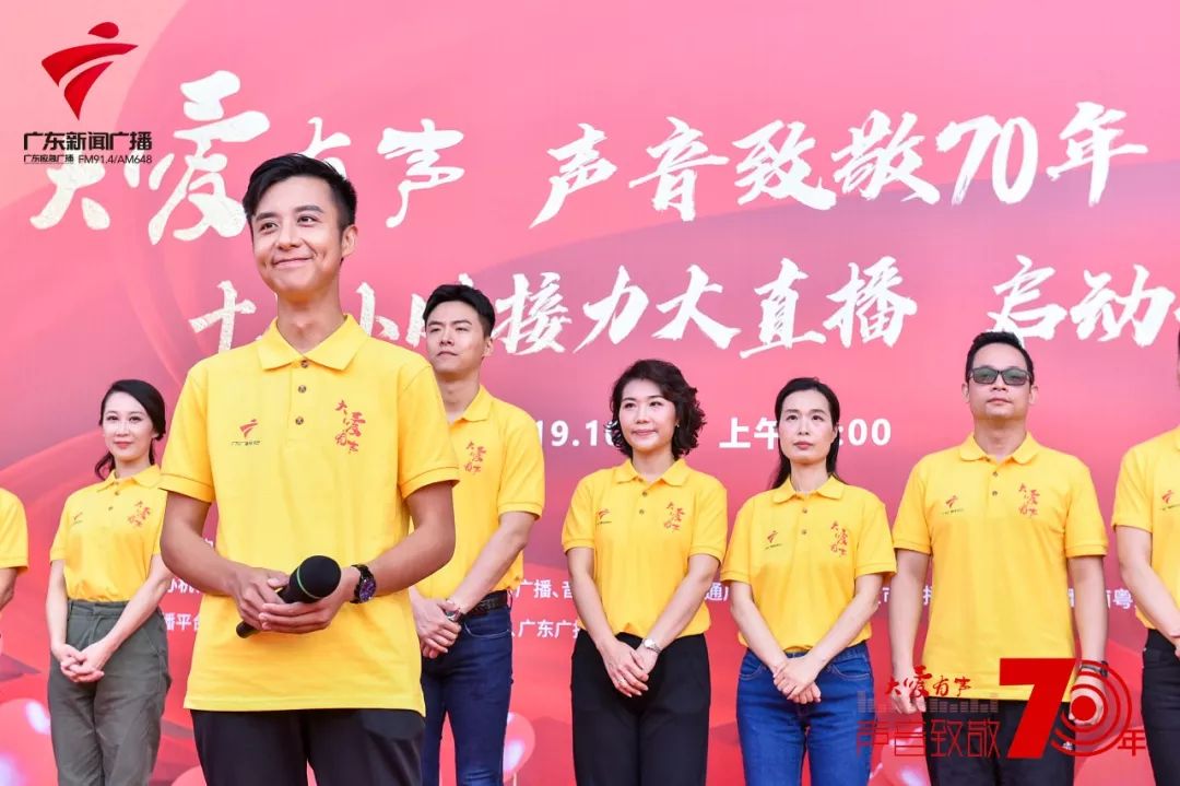 大爱有声2015,大爱有声广播视频