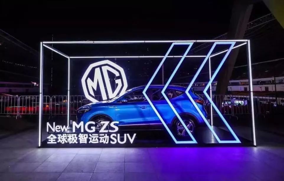 生而年轻潮跑全球名爵MGlive潮流赛道派对嗨翻初秋