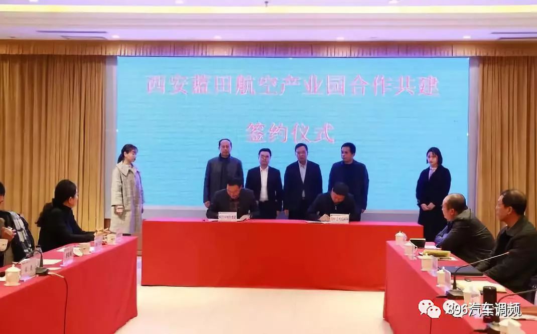 西安通航机场,西安机场通航