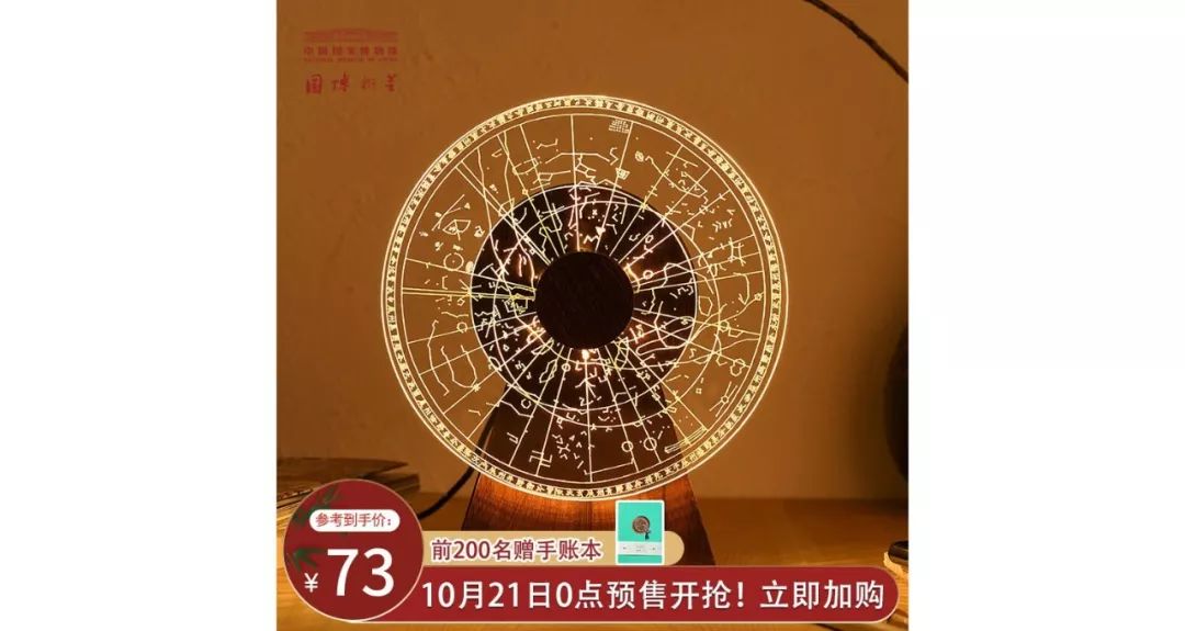 文创双十一,2019年双十一文创