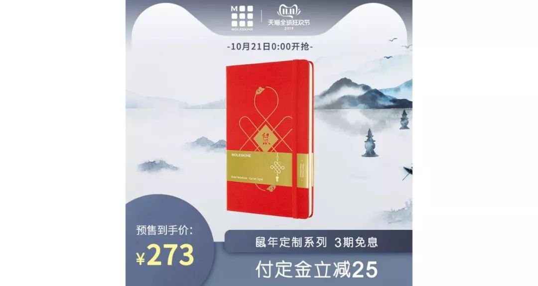 文创双十一,2019年双十一文创
