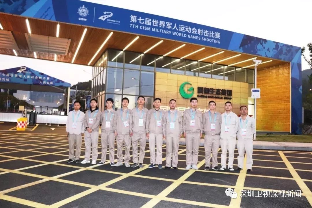 深企好样的！中建钢构参建4所军运会场馆