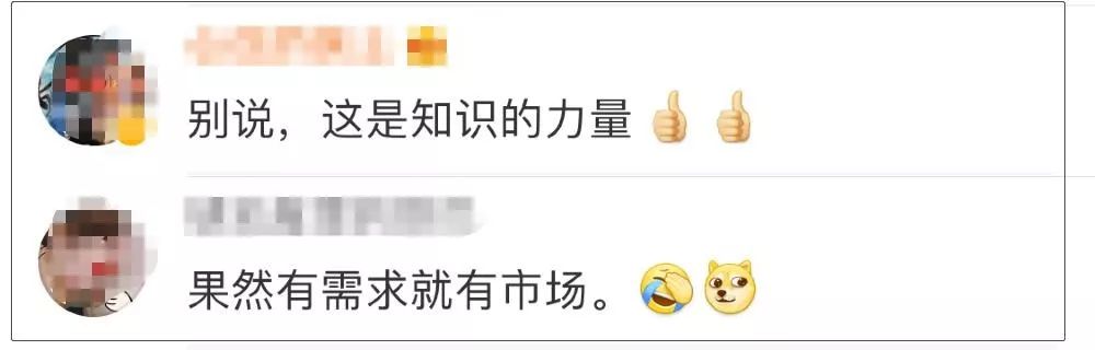 代写朋友圈成生意,明码标价代写骗局