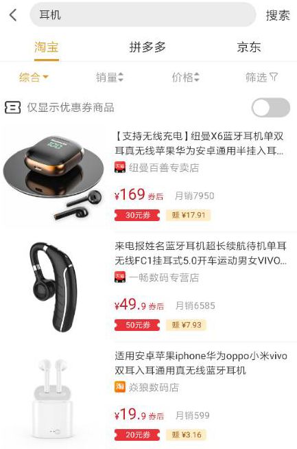 郑才千的智慧生活·数码·购物插件（特别推送）