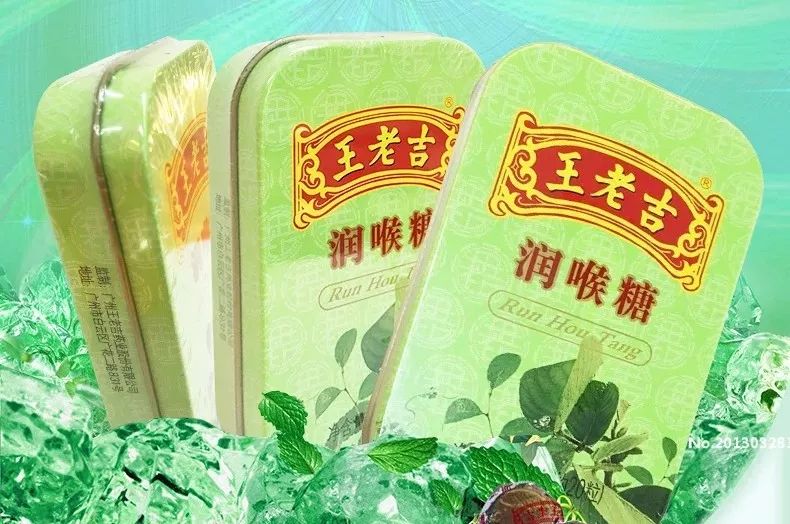 知道吗？这些家中常备药，都出自白云哦！