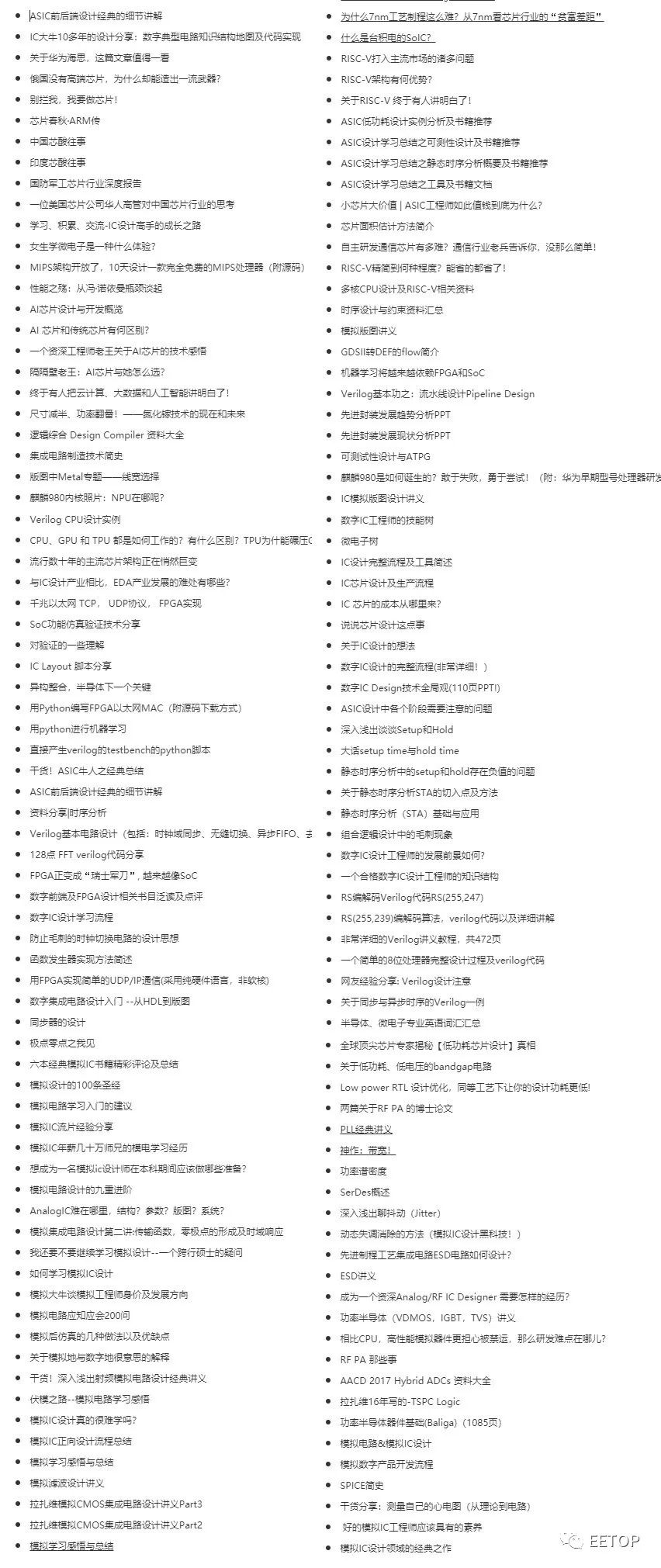 多线程amd与英特尔CPU哪个好,amd与intelcpu对比新闻