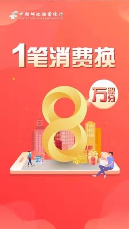 这是一篇活动攻略，点击查看