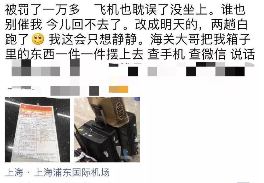 代购过海关所有东西都会被查吗,代购买的东西被海关要求补税