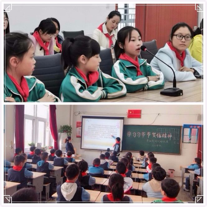 江苏少先队认真学习习*平近**总书记致少先队建队70周年贺信精神