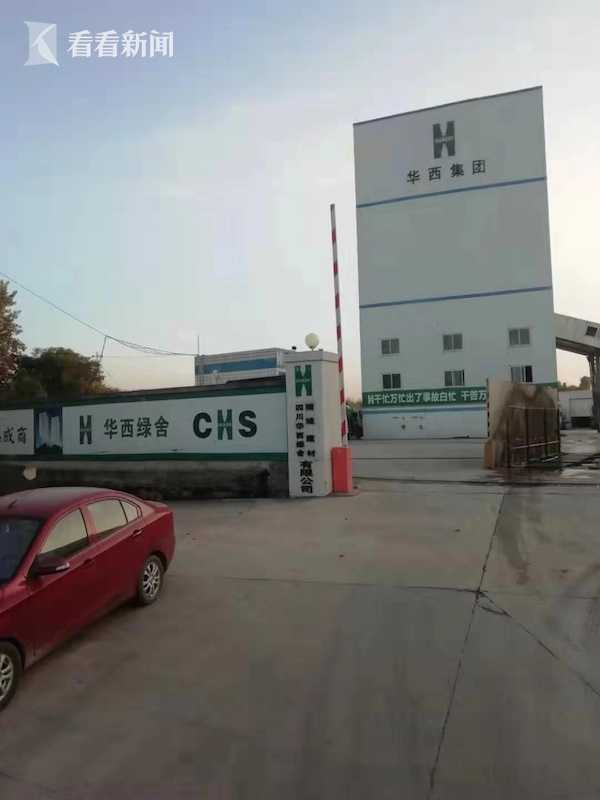 四川刑警队长被查：涉入干股介绍高利贷“围猎”商人