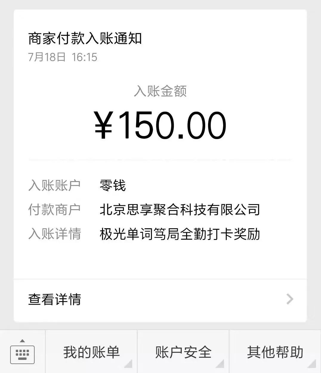 不用“背”单词，一个方法从普通二本到哥伦比亚大学：我是如何做到的？