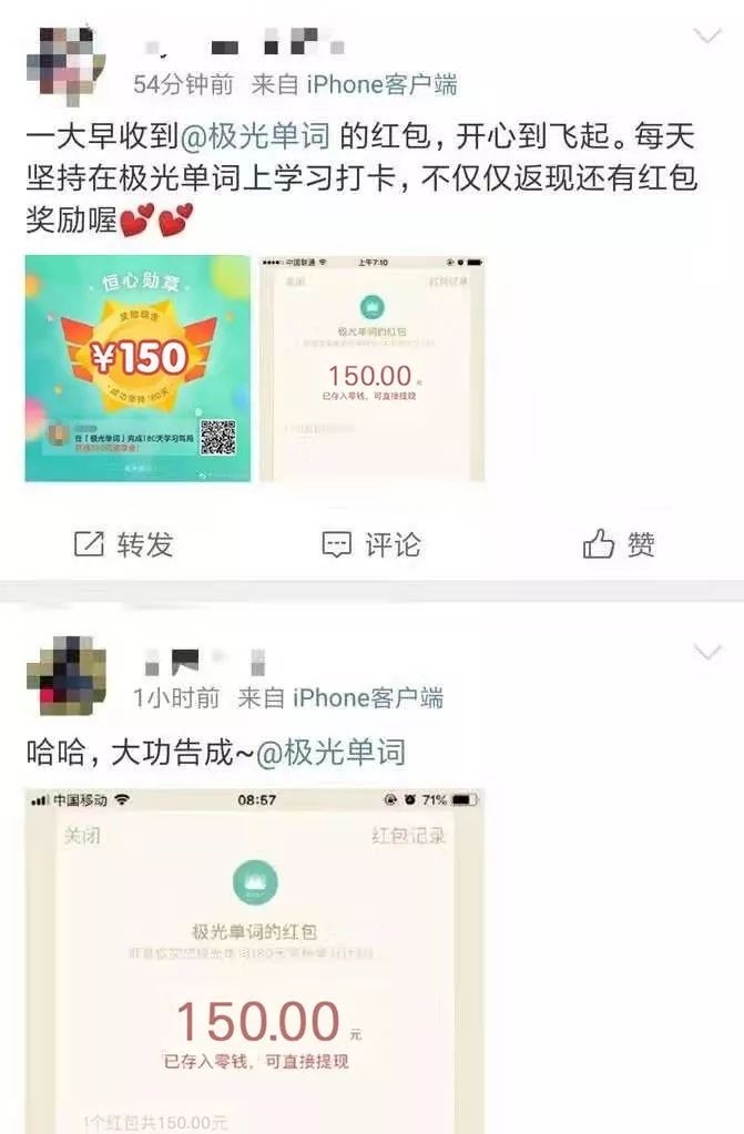 不用“背”单词，一个方法从普通二本到哥伦比亚大学：我是如何做到的？