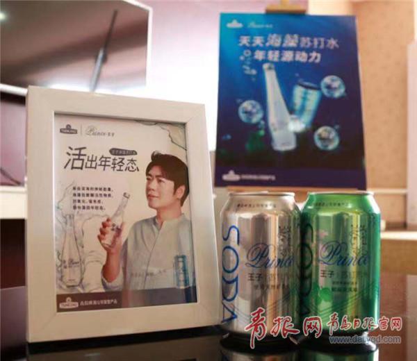 王子海藻苏打水碱性,王子海藻苏打水短视频