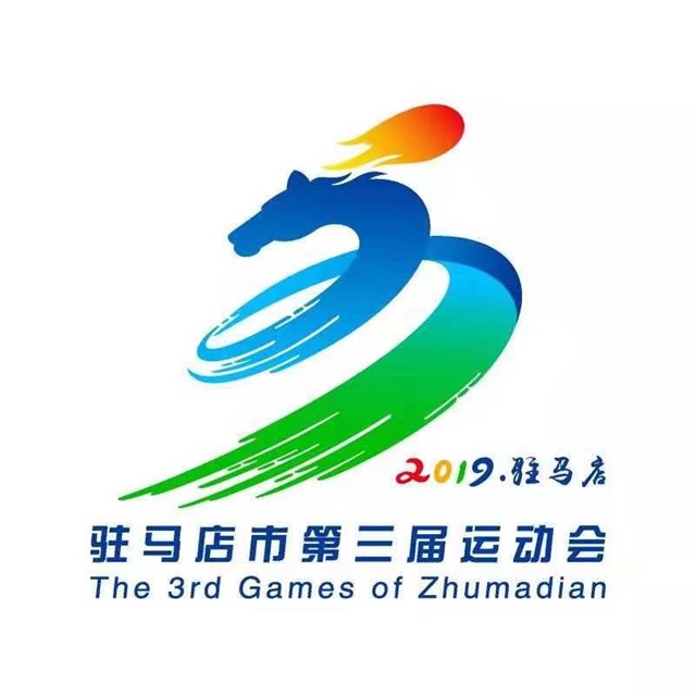 天镇三中运动会开幕式,2024年三中运动会开幕式表演