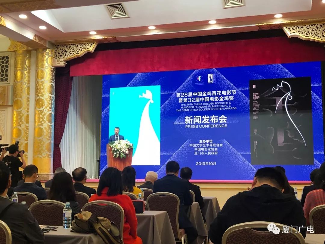 重磅快讯！第32届中国电影金鸡奖提名揭晓！海报惊艳亮相