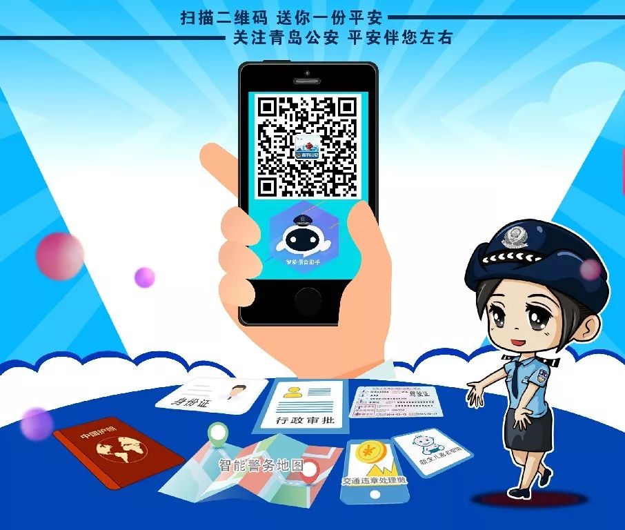 户籍业务办理咨询电话,户籍服务电话大全