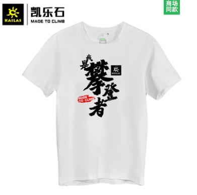 博格达峰登顶记录,李宗利登顶8千米以上的山