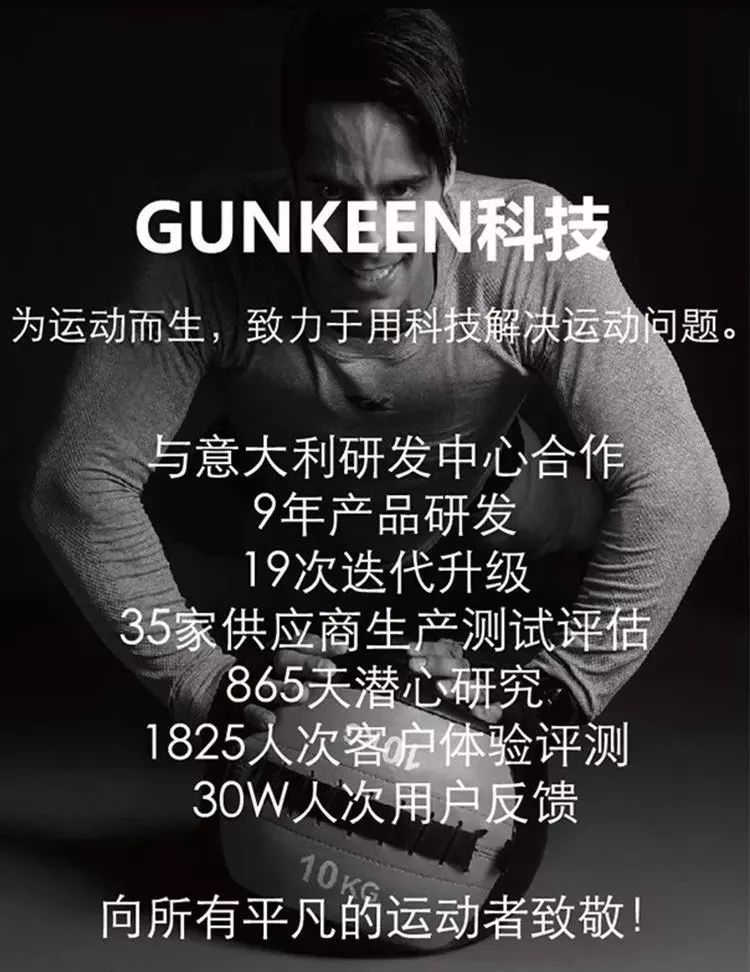 推荐跑步速干衣冬,跑步速干衣厚冬季