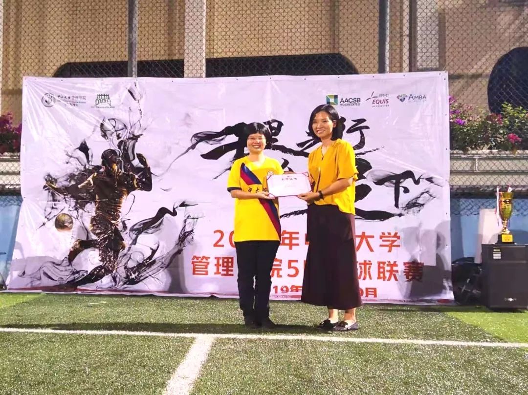 2023中山足球联赛,中山市2022足球联赛