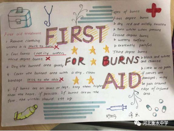 衡水体考题答题卡,衡水体答题卡效果图