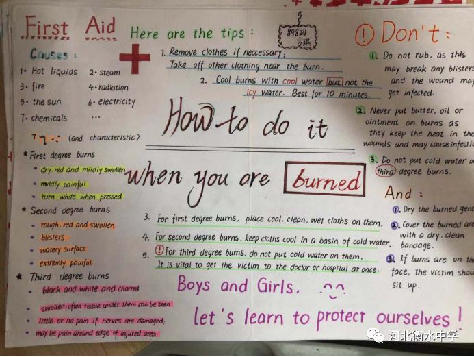 衡水体考题答题卡,衡水体答题卡效果图