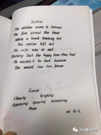 衡水体考题答题卡,衡水体答题卡效果图