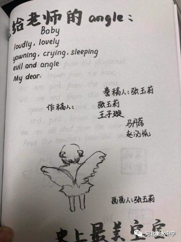 衡水体考题答题卡,衡水体答题卡效果图