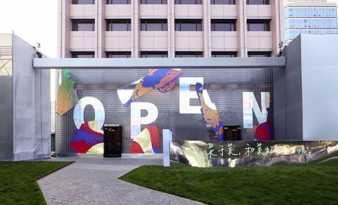 北京三里屯美妆仓储,北京三里屯仓储式美妆店在哪