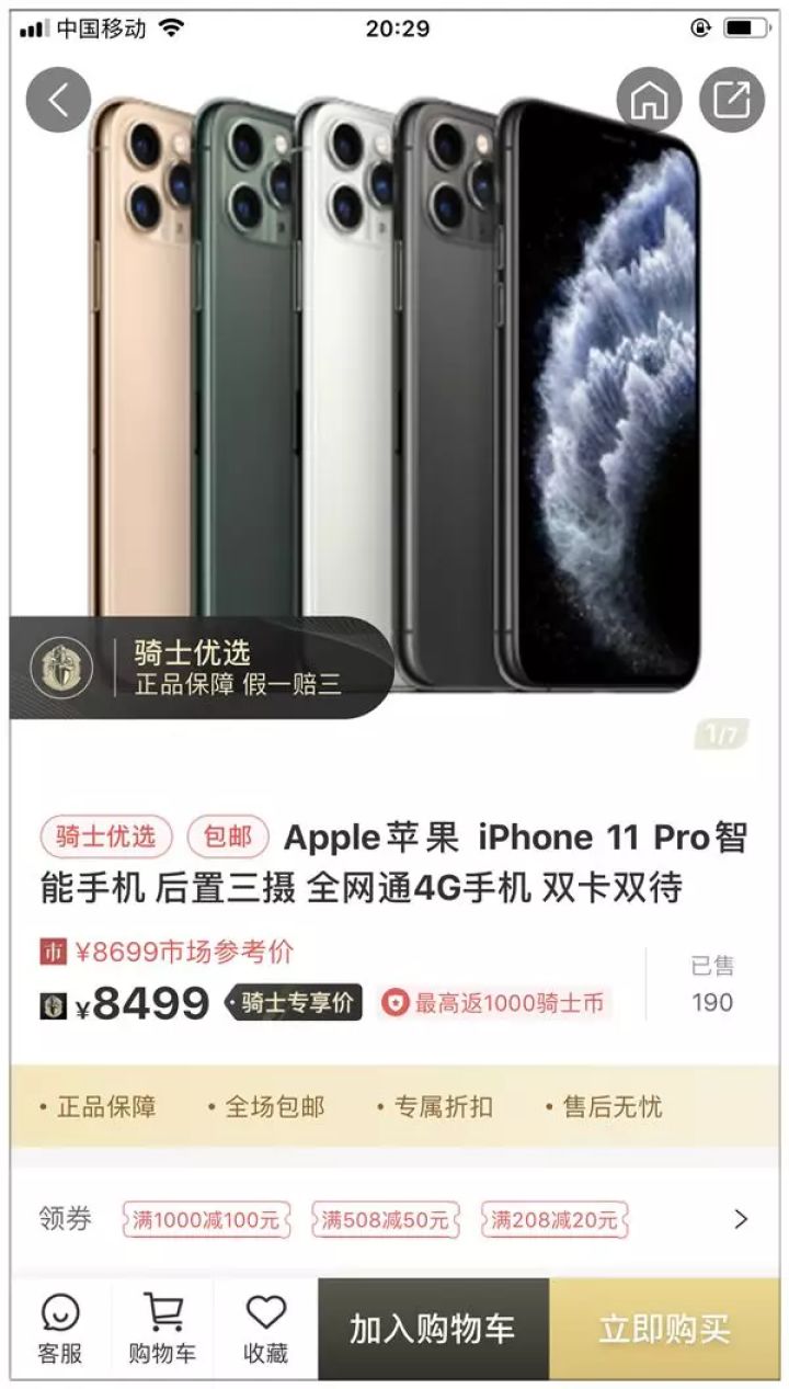 目前最狠的韭菜收割机,韭菜收割机值得入手吗