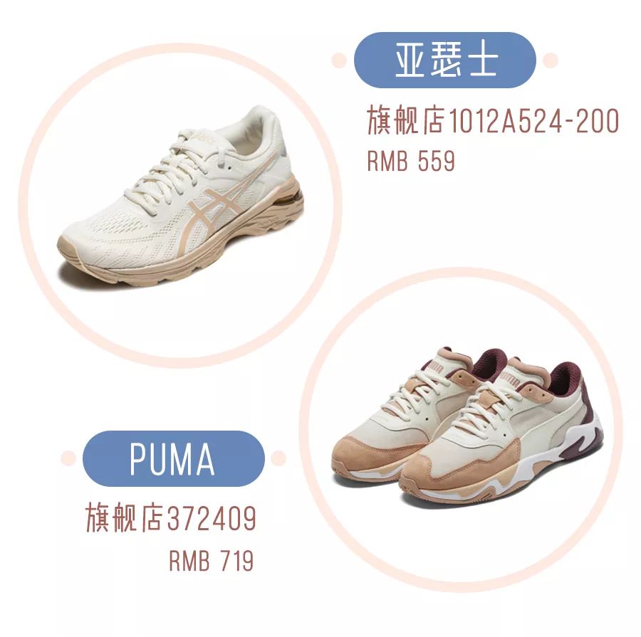 秋冬百搭女士运动鞋,啄木鸟2021秋冬韩版运动鞋