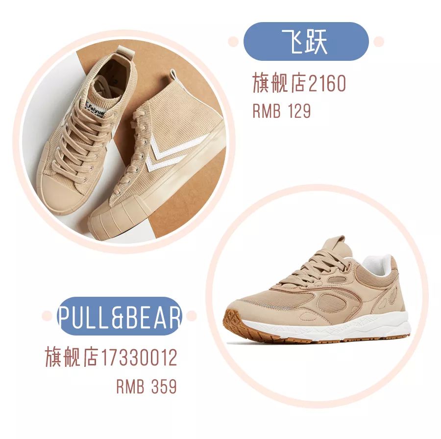 秋冬百搭女士运动鞋,啄木鸟2021秋冬韩版运动鞋