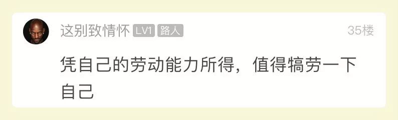 杭州小伙送外卖月入28000,杭州小伙送外卖月入20000