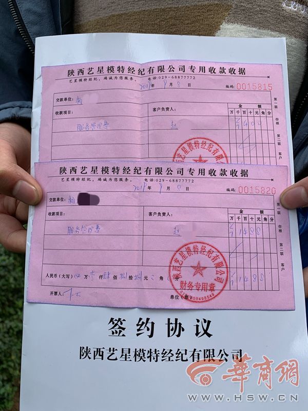 是个人都能当模特陕西多家“模特公司”被投诉高薪兼职成“美好”陷阱