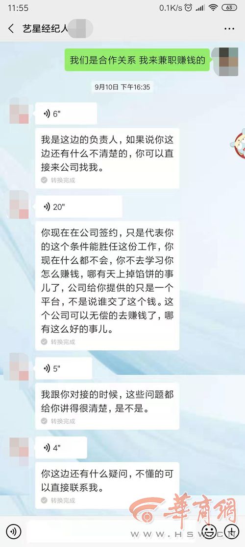 是个人都能当模特陕西多家“模特公司”被投诉高薪兼职成“美好”陷阱