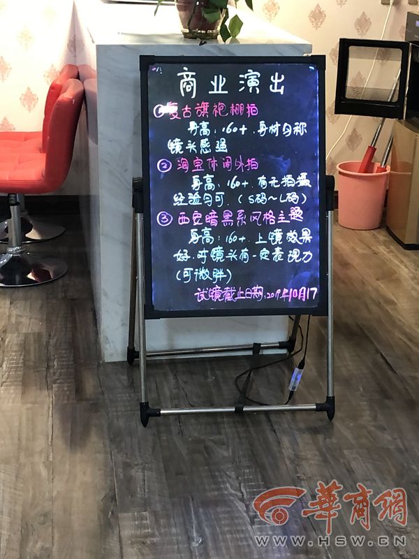 是个人都能当模特陕西多家“模特公司”被投诉高薪兼职成“美好”陷阱